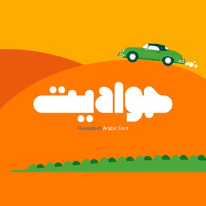 Hawadeet - Arabic Font  (Arabic Calligraphy Font, Islamic Calligraphy Arabic Letters, Arabic Typography, Arabic Alphabet, Arabic Writing)