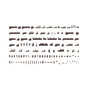 Khetab Arabic Font خط عربي Arabic Calligraphy, Islamic Calligraphy, Arabic Letters, Arabic Typography, Arabic Writing, خطوط عربية image 8