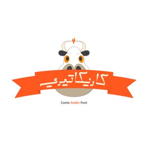Caricaturey - Arabic Font (Arabic Calligraphy Font, Islamic Calligraphy Arabic Letters, Arabic Typography, Arabic Alphabet, Arabic Writing)