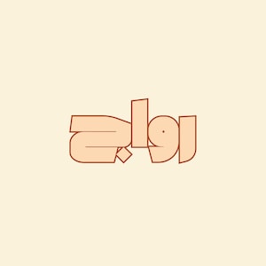 Rawaj - Arabic Font