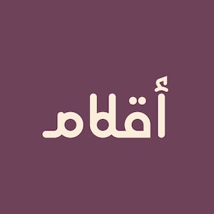 Aqlaam - Arabic Typeface