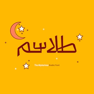 Talasem - Arabic Font (Arabic Calligraphy Font, Islamic Calligraphy Arabic Letters, Arabic Typography, Arabic Alphabet, Arabic Writing)