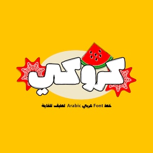 Cruuki - Arabic Font