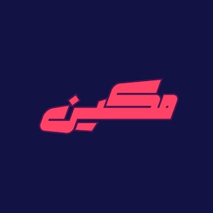 Makeen - Arabic Font