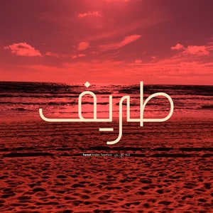 Tarief: Arabisch lettertype
