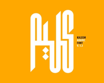 Kaleem - Arabic Font خط عربي (فونت، Arabic Calligraphy Font, Islamic Calligraphy Arabic Letters, Arabic Typography, Arabic Alphabet)