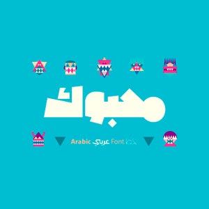 Mahbook - Arabic Font (Arabic Calligraphy Font, Islamic Calligraphy Arabic Letters, Arabic Typography, Arabic Alphabet, Arabic Writing)