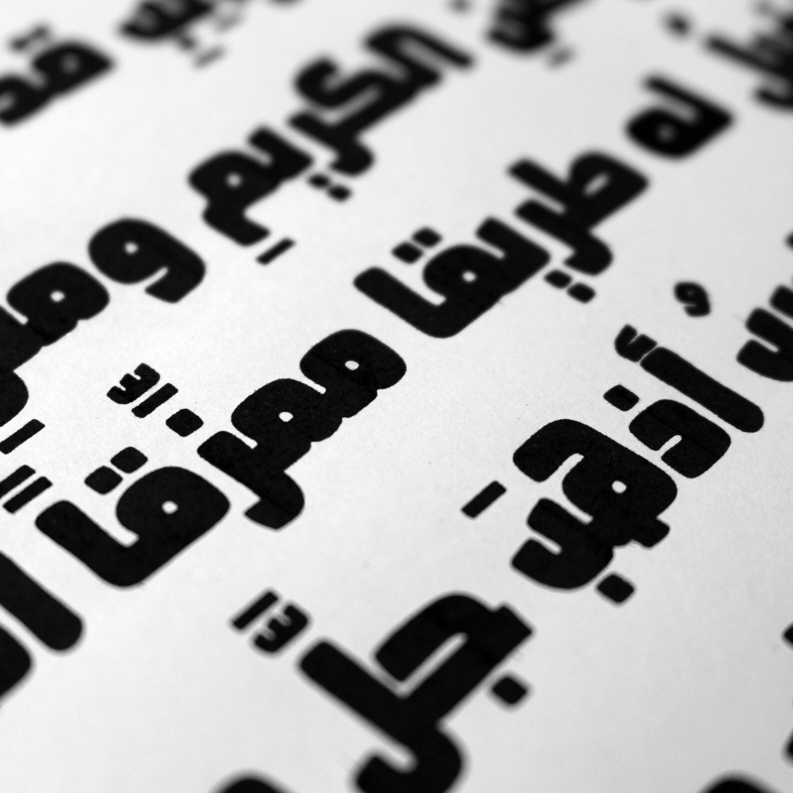 Ahaleel Arabic Font, Arabic Calligraphy Font, Islamic Calligraphy