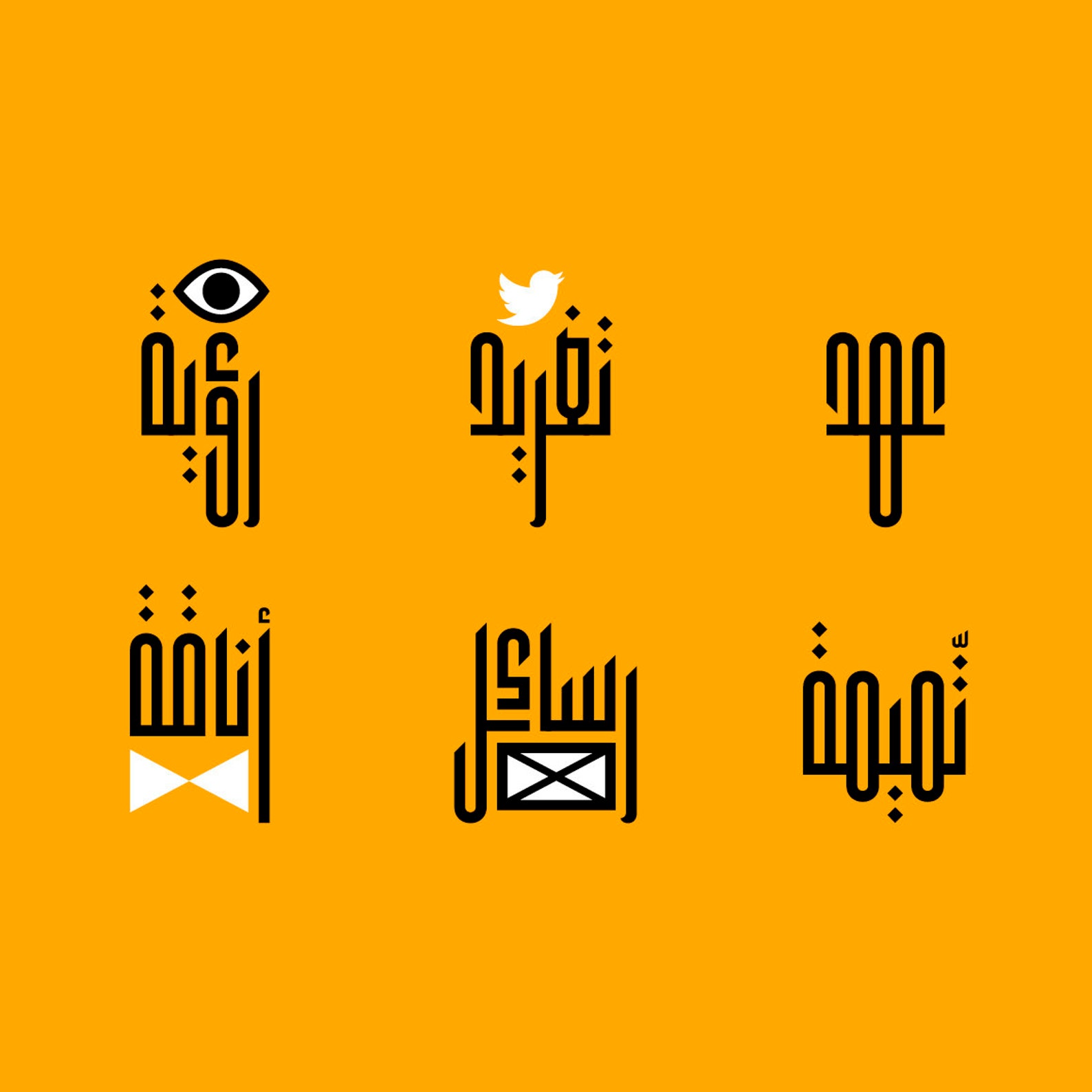 Kaleem - Arabic Font - Etsy