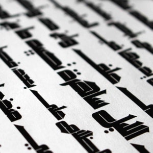 Khetab Arabic Font خط عربي Arabic Calligraphy, Islamic Calligraphy, Arabic Letters, Arabic Typography, Arabic Writing, خطوط عربية image 10