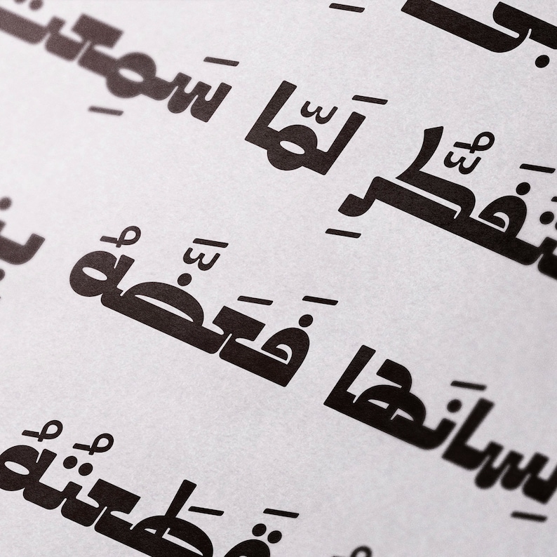 Taroub Arabic Font خط عربي, Islamic Calligraphy Arabic Letters, Arabic Typography, Arabic Alphabet, Arabic Writing zdjęcie 10
