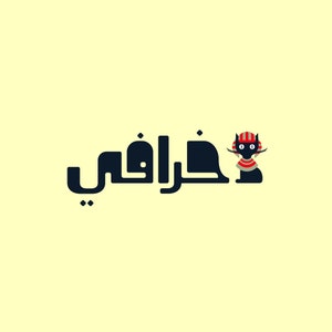Khorafi - Arabic Font