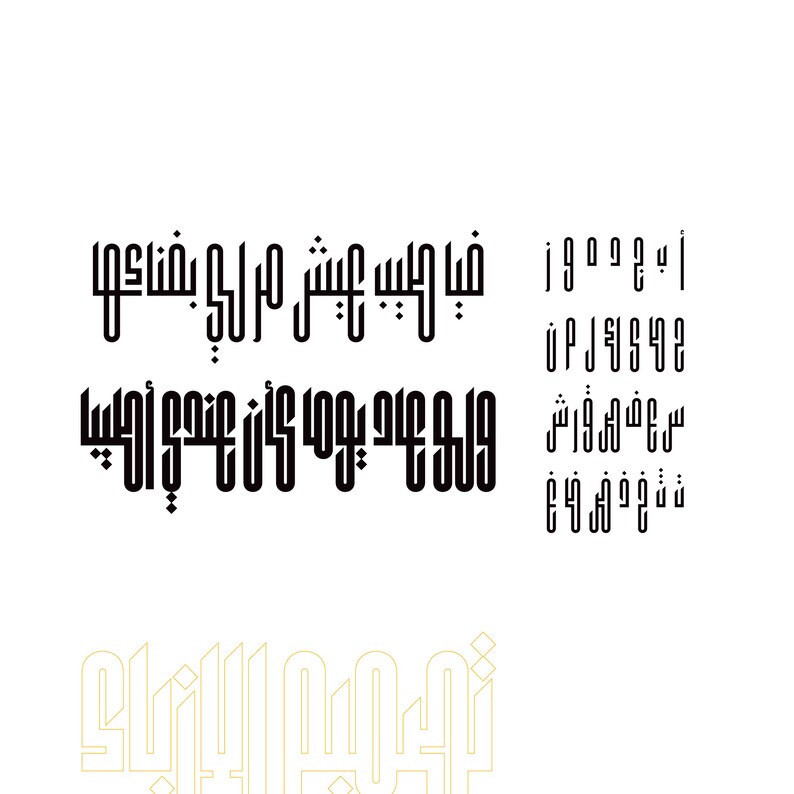 Kaleem Arabic Font Arabic Calligraphy Font Islamic Etsy Sweden