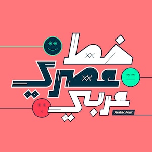 Aasry - Arabic Font