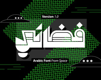 Dahka Arabic Font Arabic Calligraphy Font Islamic - Etsy