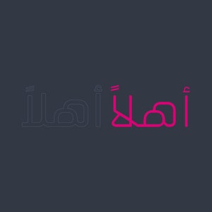 Ahlan - Arabic Font  (Arabic Calligraphy Font, Islamic Calligraphy Arabic Letters, Arabic Typography, Arabic Alphabet, Arabic Writing)