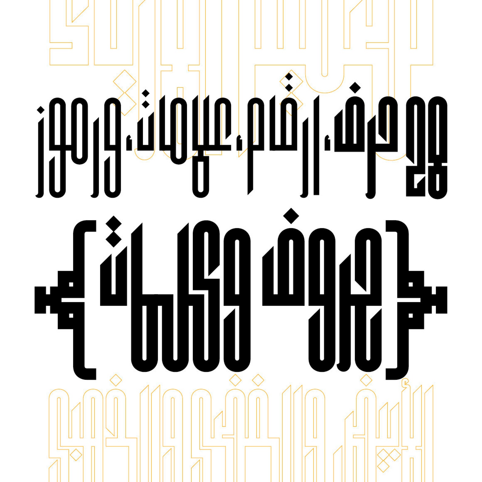 Kaleem - Arabic Font - Etsy