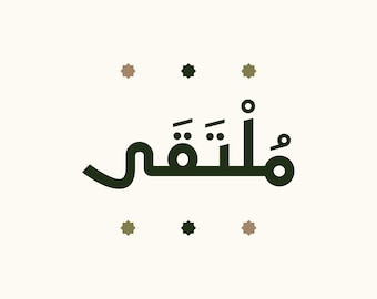 Moltaqa - Arabic Typeface  (Arabic Typography, Arabic Font, Arabic Calligraphy, Islamic Art, Islamic Calligraph, Arabic Letters)