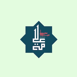 Alama - Arabic Font