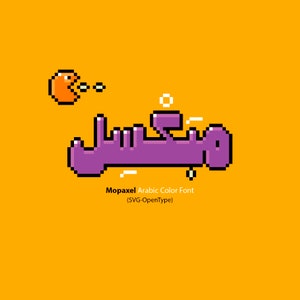 Mopaxel - Arabic Color Font (SVG OpenType, Arabic Calligraphy Font, Islamic Calligraphy Arabic Letters, Arabic Typography, Arabic Writing)