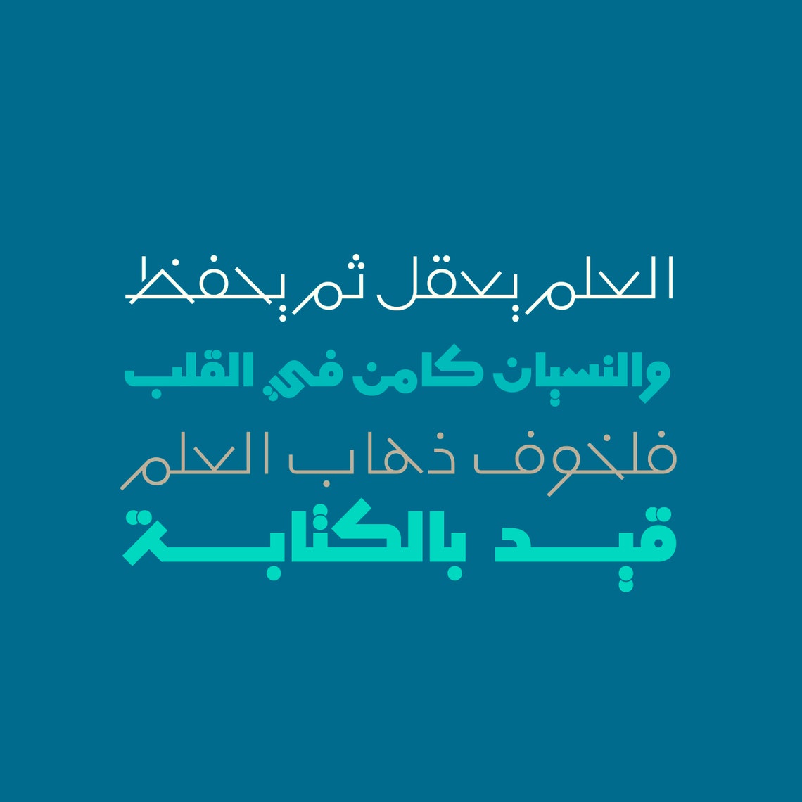 Mobtakar Arabic Typeface arabic Font Islamic Calligraphy - Etsy