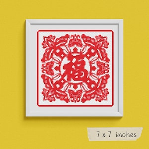 Glück, Frieden und Glück Kreuzstichmuster, Feng Shui, Chinesisch, Orientalisch, Asiatisch Stickerei
