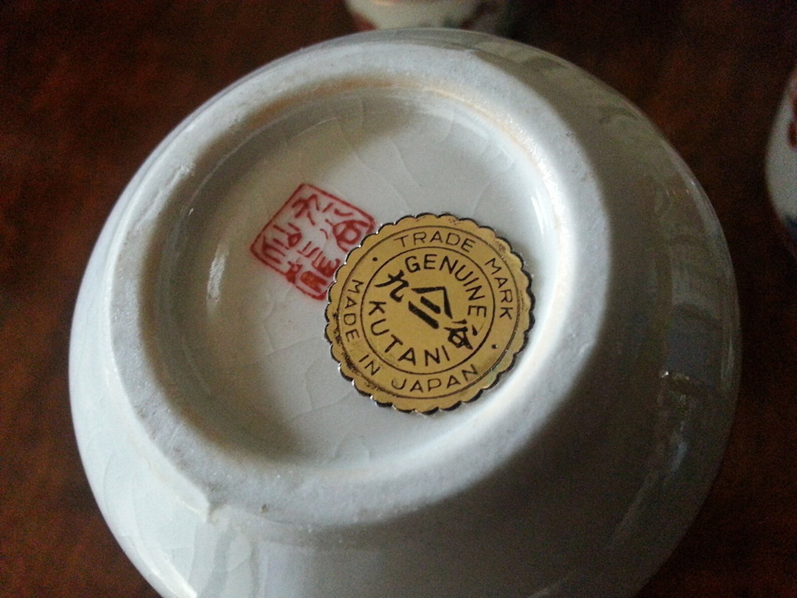 Vintage Genuine Japanese Kutani Sake Set Asian Collectible Etsy