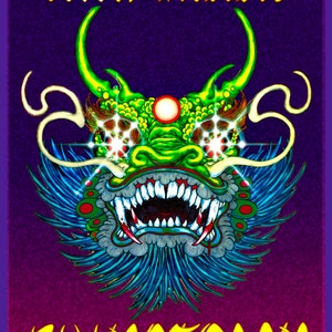 Thin Lizzy CHINATOWN Poster Color Print. Vintage, Retro, Pop, Album Art, Rock, Metal.