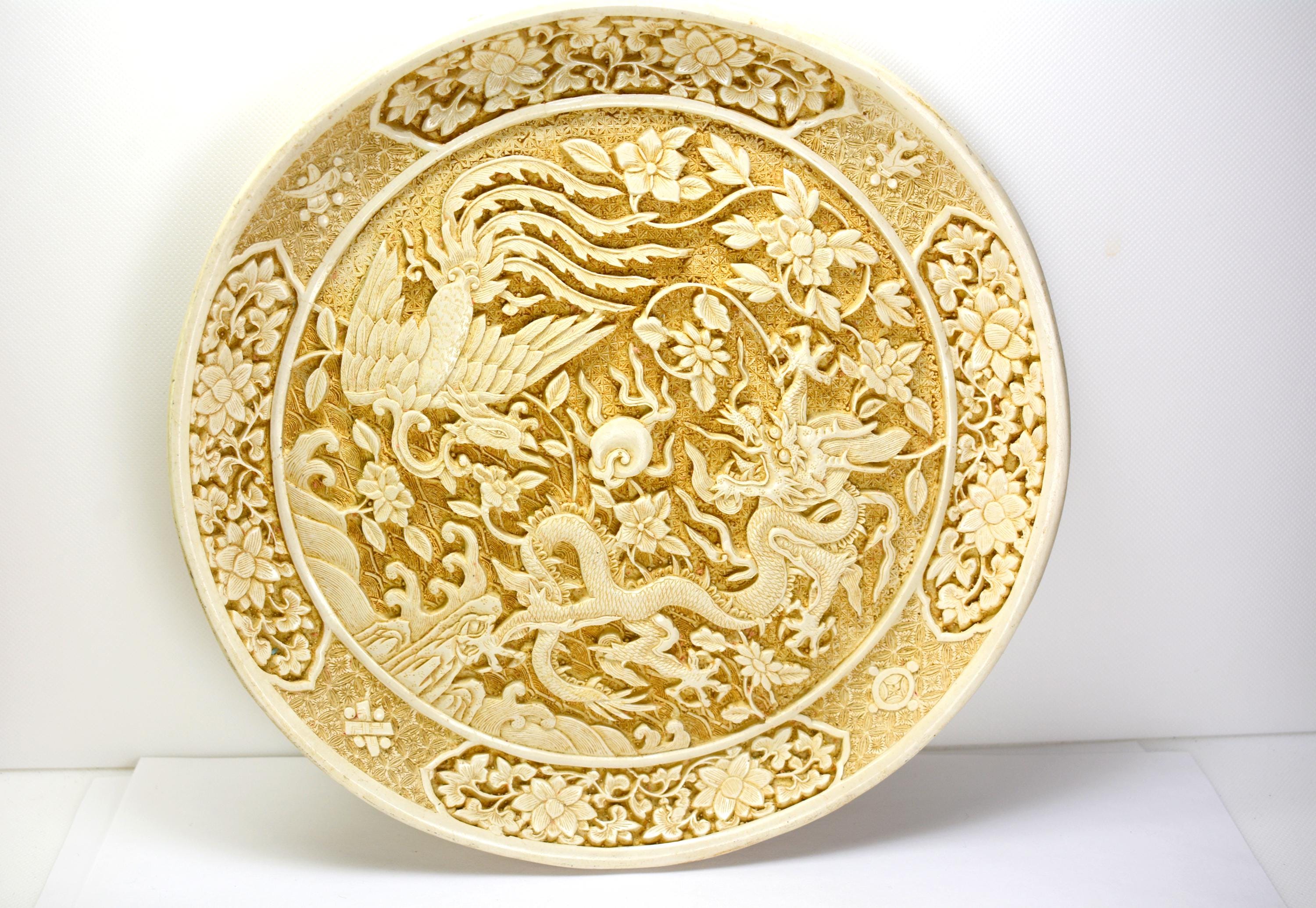 Chinese Carved Beige Cinnabar Lacquer Plate Qing Dynasty Style