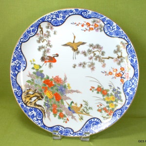 Shibata China - Etsy