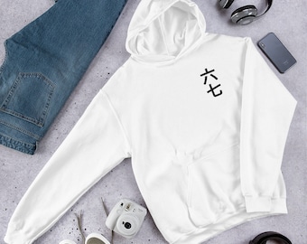 Simple Seven Symbol Hoodie