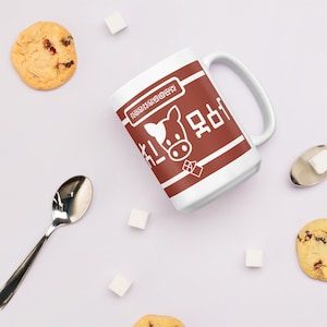 Farm Fresh Milk Mug - Chocolate Flavor (With &quot;nutrition&quot; facts!)