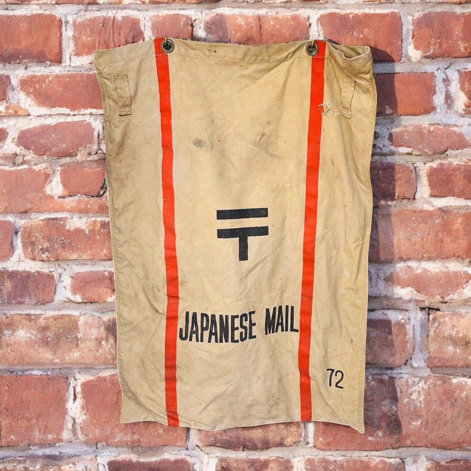 Vintage postal bag - Etsy 日本