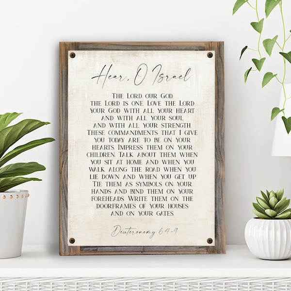 Hear Oh Israel Metal Print on Reclaimed Wood Frame-Deuteronomy 6:4-9 Scripture Wall Art-Shema Prayer-Rustic Christian Art