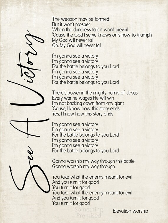 See A Victory Worship Song Lyrics Metal Print On Reclaimed Etsy Australia