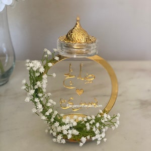 Bakhoor burner with name mabkhara مبخره بالاسم