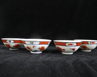 Japanese IMARI Red Blue Gold Porcelain BUTTERFLY & FLOWER Rice Bowl Set of 4
