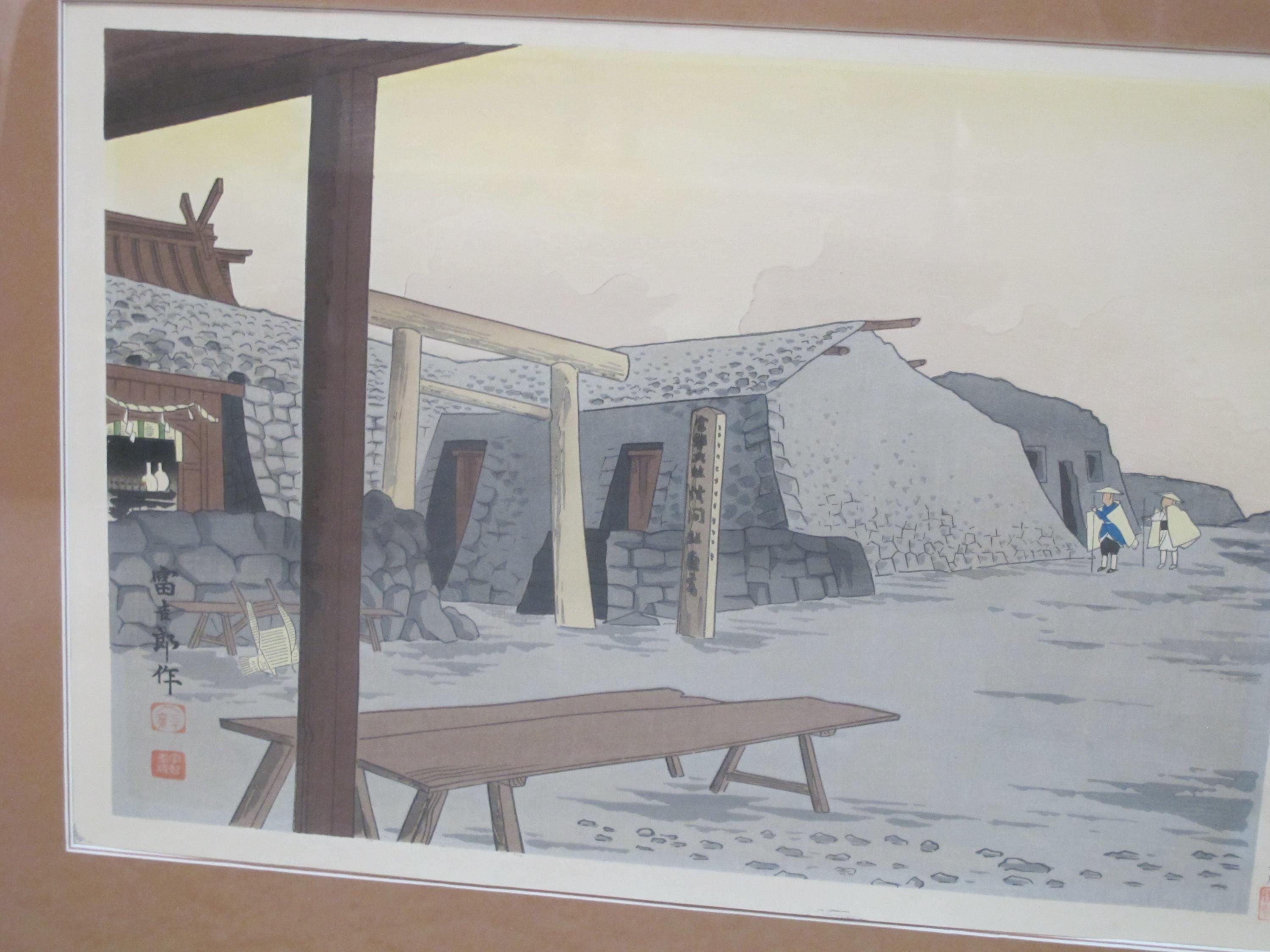 徳力富吉郎 木版画 富嶽三十六景 - Etsy 日本