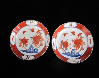 Japanese IMARI Red Blue Gold Porcelain BUTTERFLY & FLOWER 7 1/2" Bowl Plate Pair