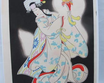 斎藤清 サイン入り 額入り 会津木版画「冬の橋」 - Etsy 日本