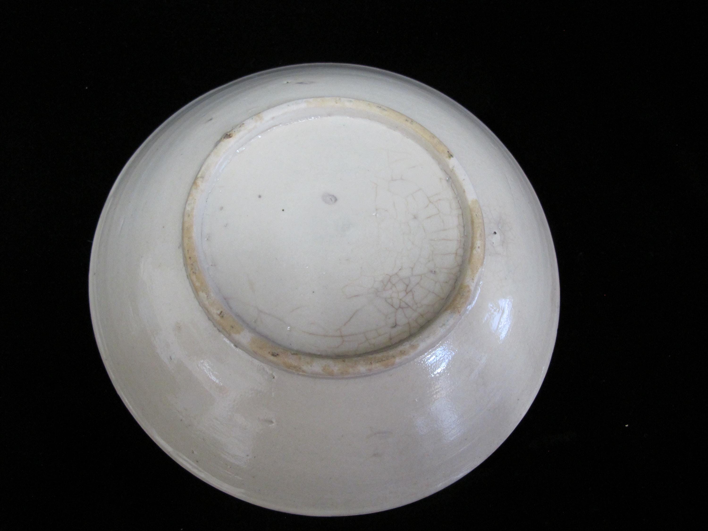 中国製 青白磁 釉薬下塗り 鯉 魚 8 1/8 インチ 浅いボウル - Etsy 日本
