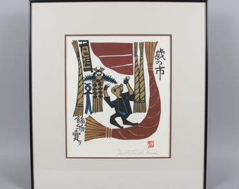 斎藤清 日本の木版画 常光寺 神の山 窓からの光 - Etsy 日本