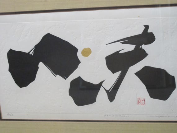 ハクマキ木版画希少抽象表現主義HAKU MAKI Original 1972 ハクマキ木版画希少抽象表現主義HAKU MAKI Original 1972 美術品