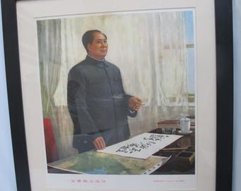 CHINESE Revolution Propaganda Chairman Mao HAI RIVER Framed Vintage Poster