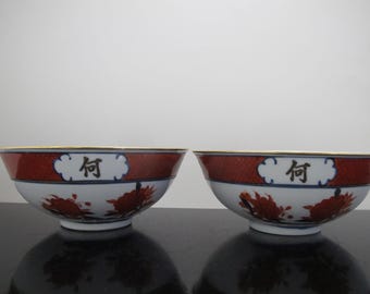 Japanese IMARI Red Blue Gold Porcelain BUTTERFLY & FLOWER Vegetable Bowl Pair