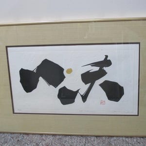 HAKU MAKI Signed Framed Limited Edition Embossed Woodblock Print