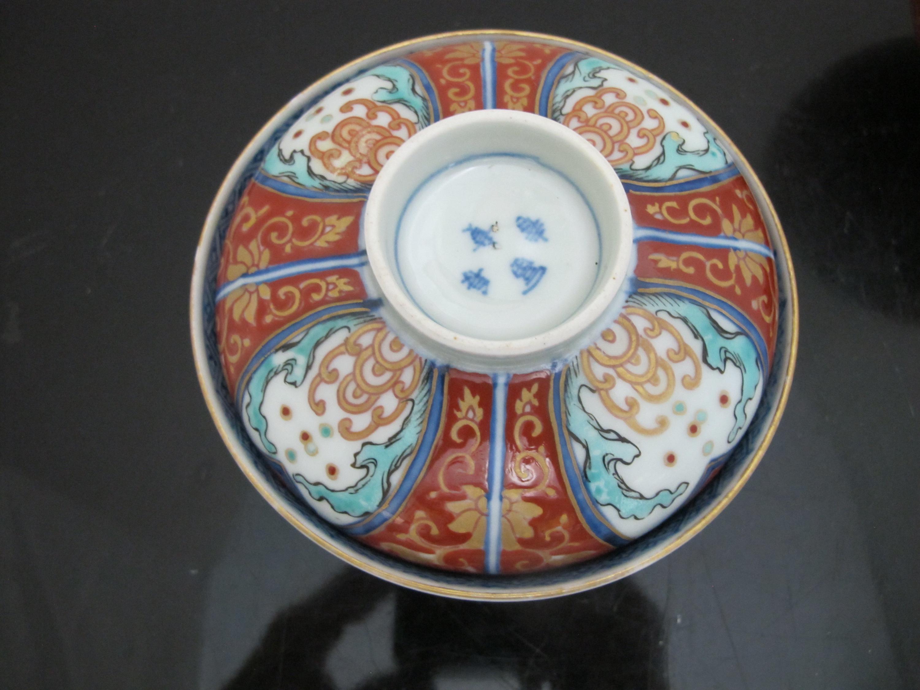 古伊万里 染付 花唐草模様 レトロ 明治 蓋付き茶碗 10客 蓋13客 古伊万里 染付 花唐草模様 レトロ 明治 蓋付き 茶碗 8客 蓋9