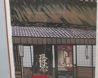 小西誠一郎直筆サイン入り限定版木版画「佐賀の茶室」 - Etsy 日本