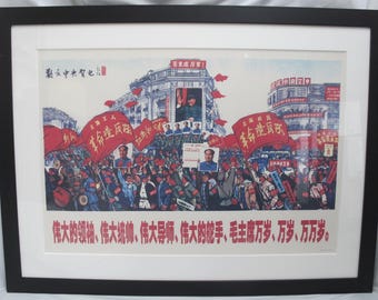Original CHINESE Propaganda CULTURAL REVOLUTION Chairman Mao Framed Poster