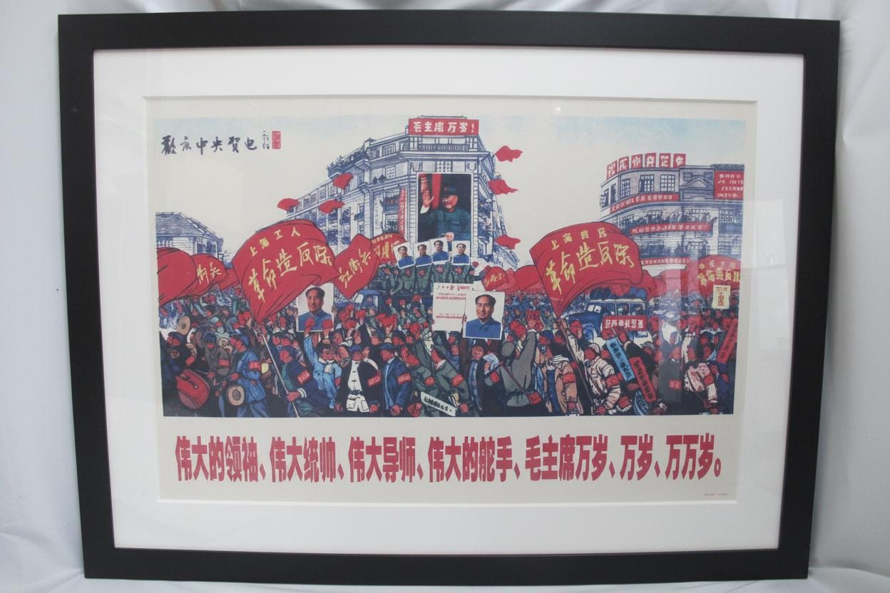 Original Chinese Propaganda Poster - Etsy